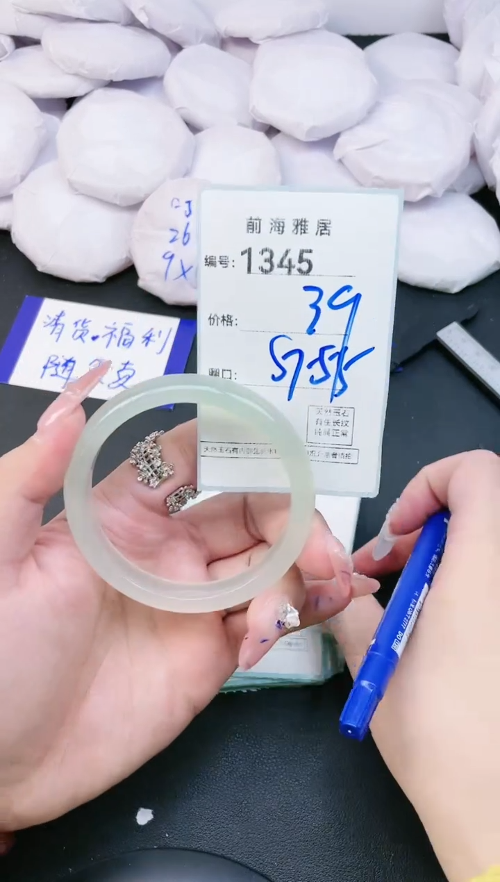 【闪购商品】玛瑙/玉髓手镯未镶嵌1345