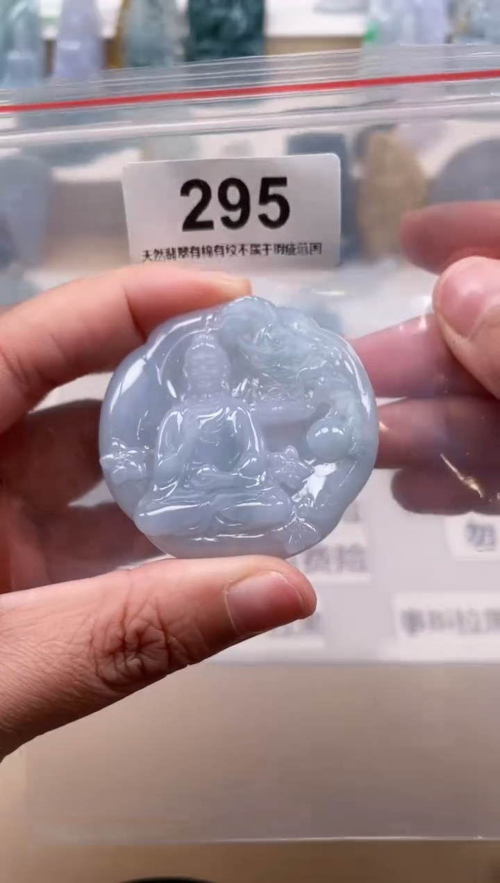 【闪购商品】翡翠颈饰未镶嵌天然缅甸A货翡翠295