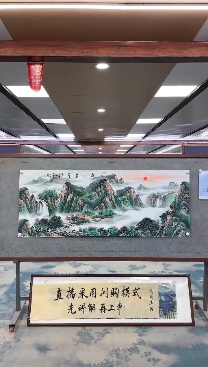 【闪购商品】绘画W-邵明义-小六尺-山水国画