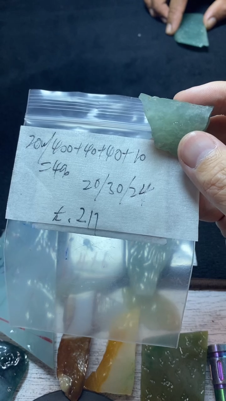【闪购商品】定制翡翠未镶嵌翡翠片料