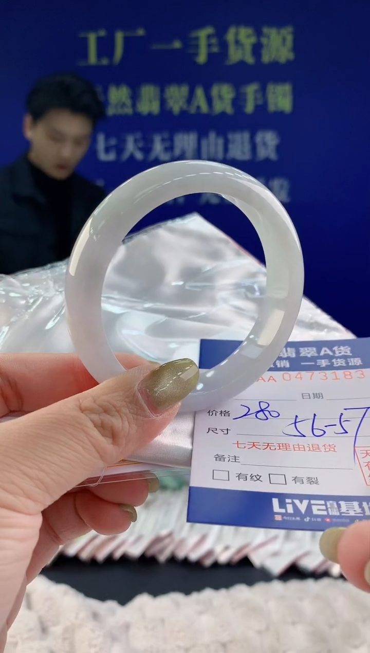 【闪购商品】翡翠手镯未镶嵌83天然A货翡翠