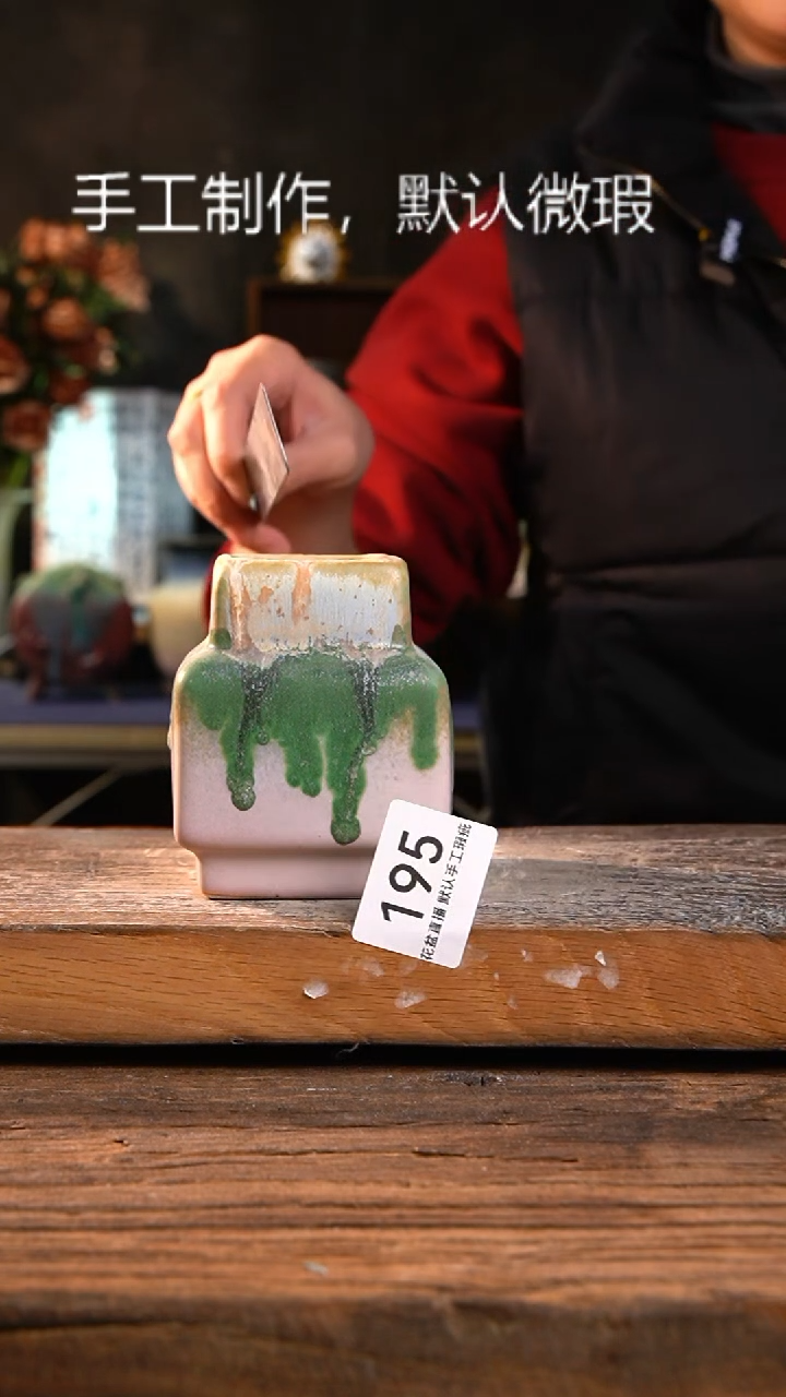 【闪购商品】陶瓷花盆