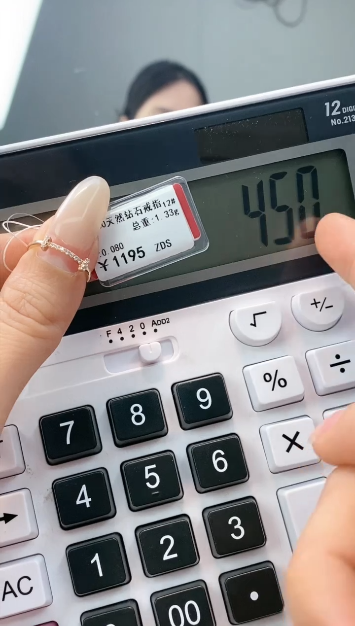 【闪购商品】钻石戒指/指环18K金镶嵌天然钻石仅此一件