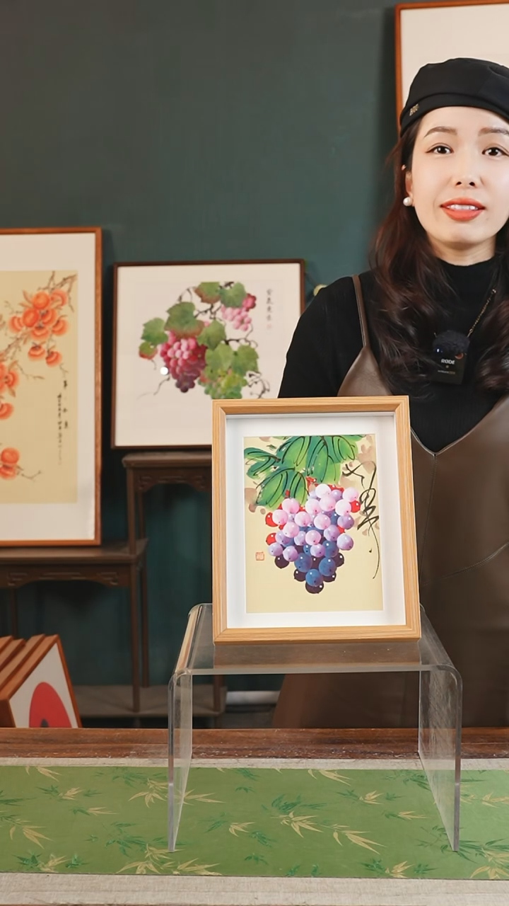 【闪购商品】书法孙颖10寸 中空框 葡萄