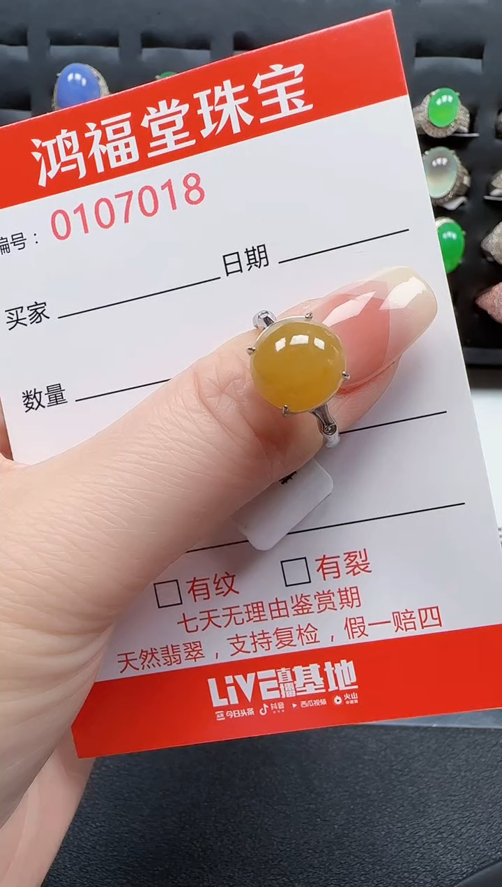 【闪购商品】翡翠戒指银S925镶嵌7018