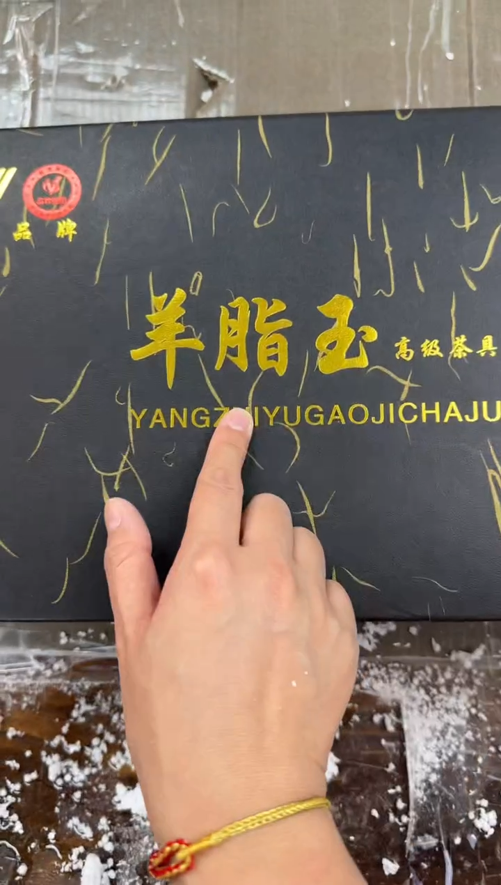 【闪购商品】山水@@@@@@@@@@@@@@