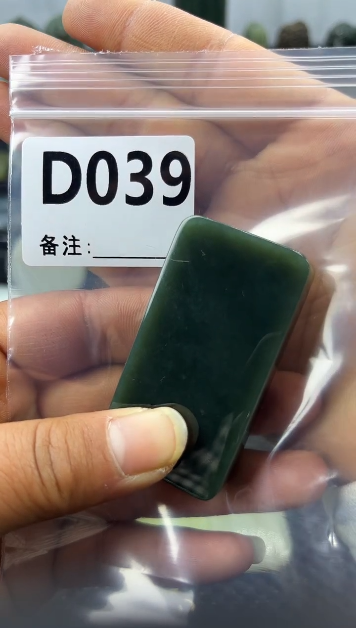 未镶嵌和田玉珠宝半成品无事牌