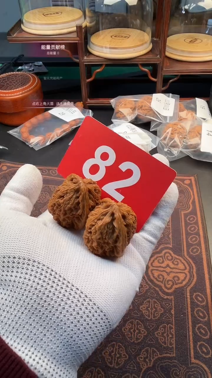 把件文玩核桃40涿鹿高炮南疆石