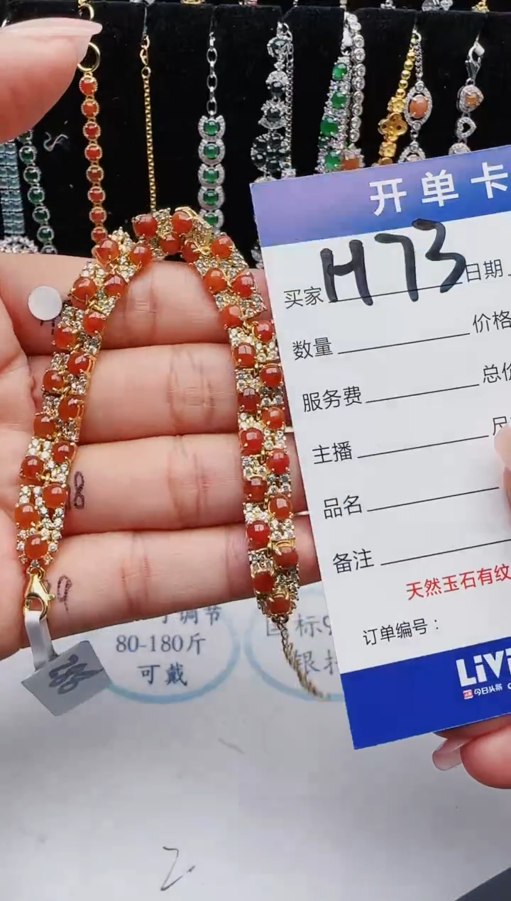 【闪购商品】翡翠戒指银S925镶嵌红星翡翠