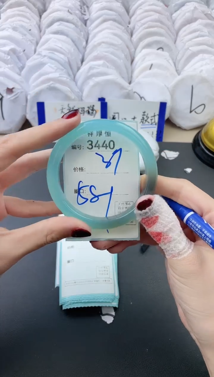 【闪购商品】玛瑙/玉髓手镯未镶嵌3440