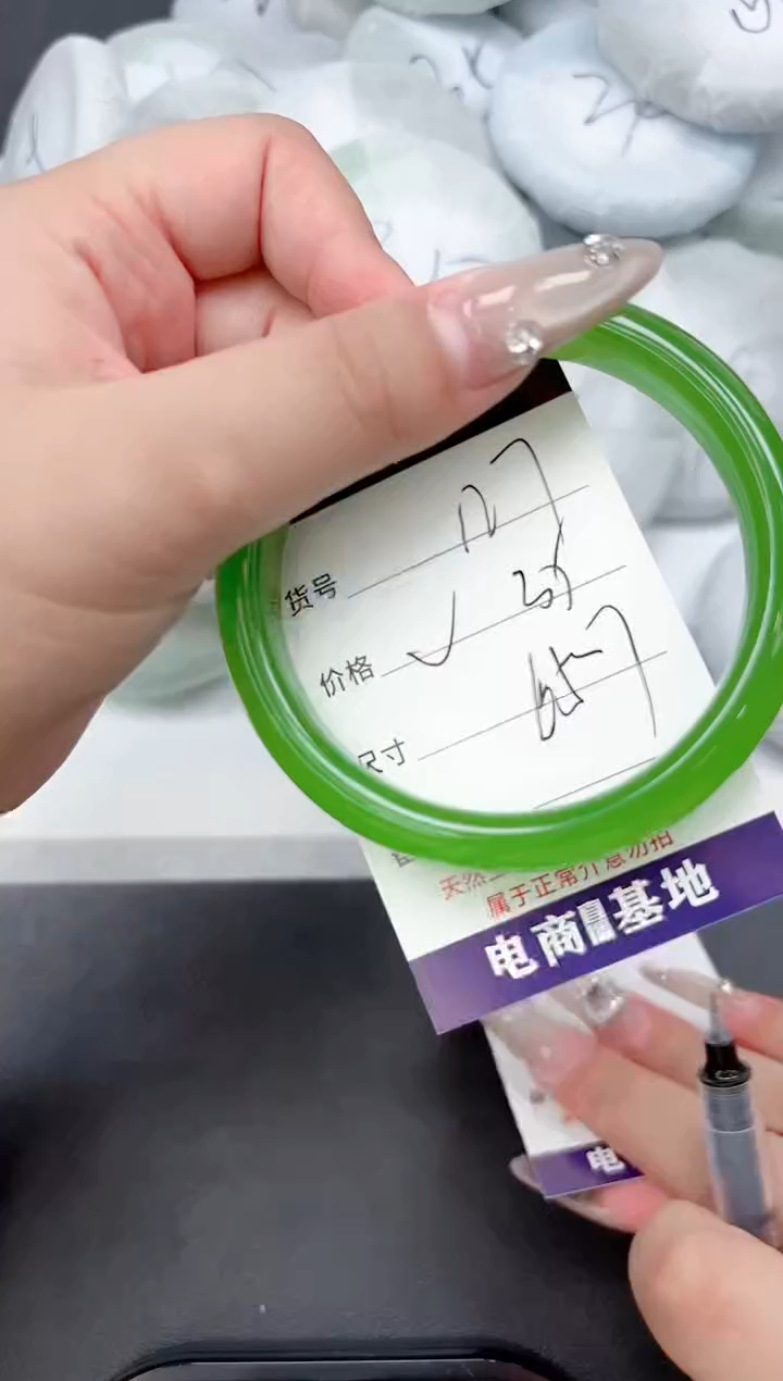 未镶嵌手镯石英质玉127-65.7