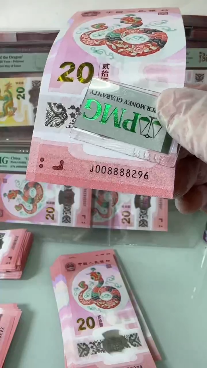 【闪购商品】塑料008888296-包PMG67分