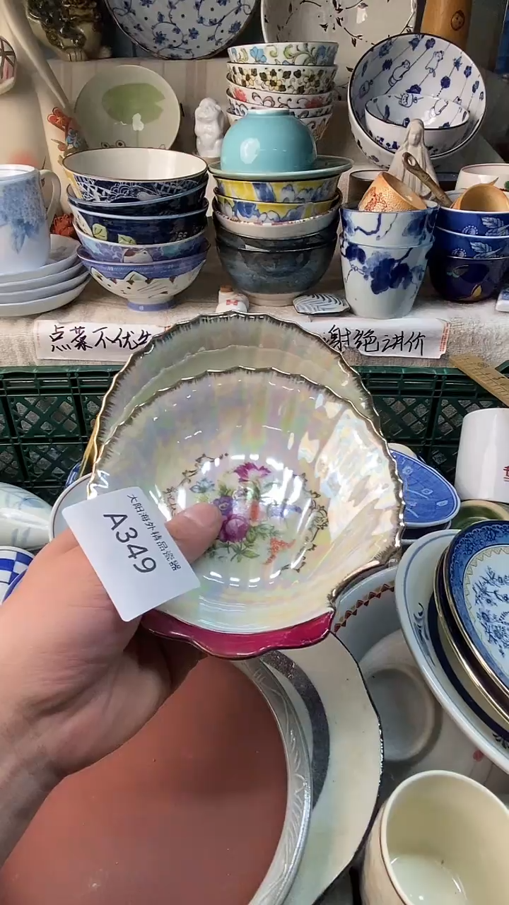 瓷片?****?感谢您一直以来的支持