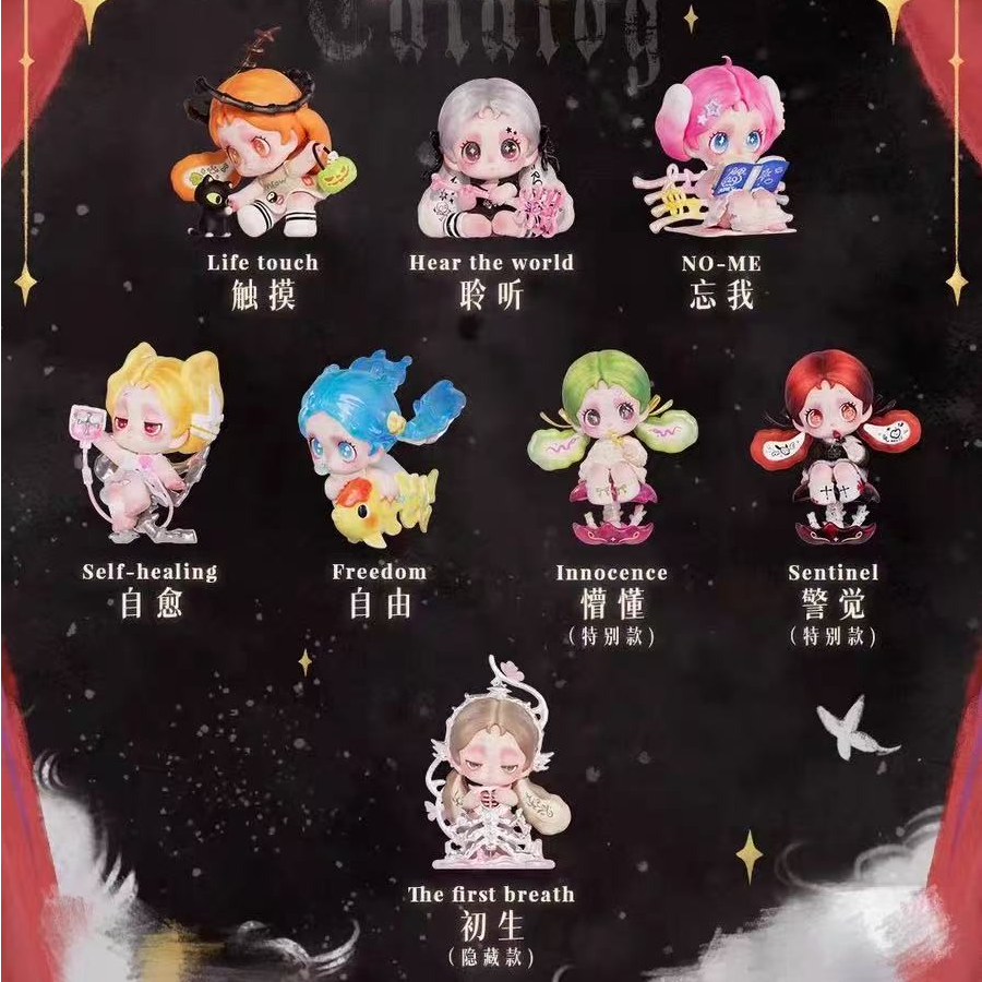 姐【拆盒】骨叽Ossia感知世界盲盒潮玩公仔可爱女孩