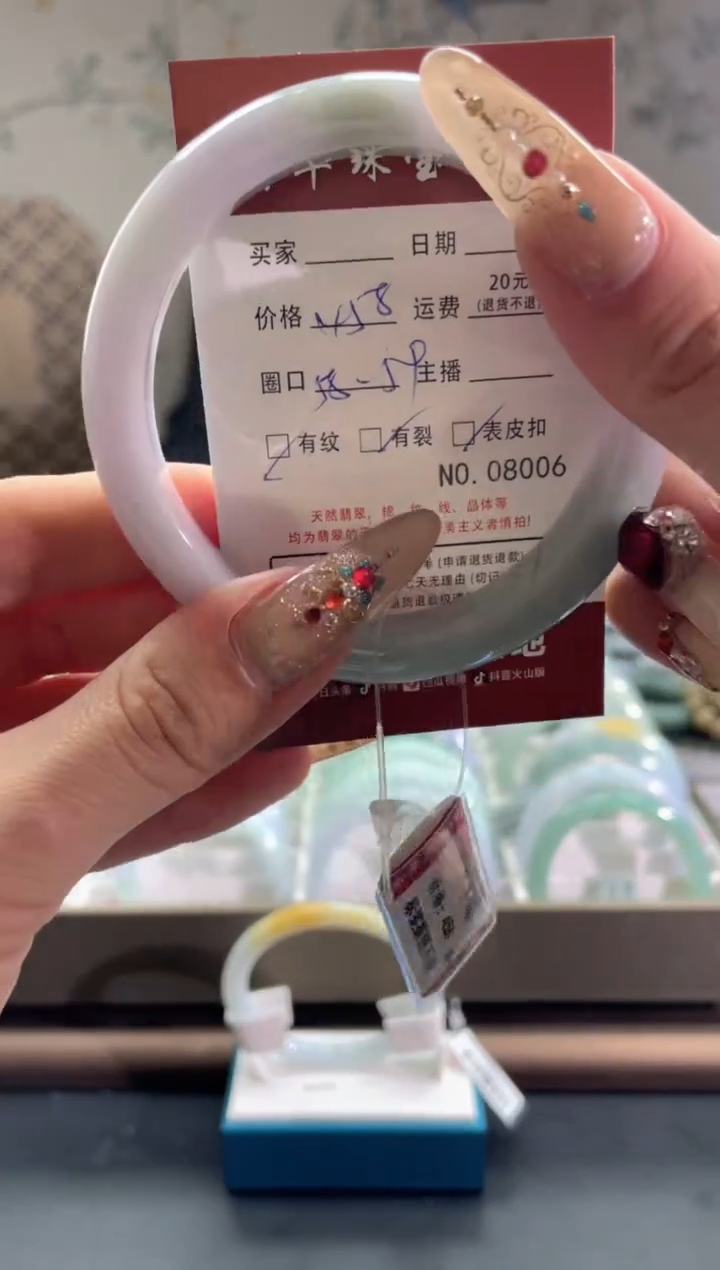 【闪购商品】翡翠手镯未镶嵌8006-******