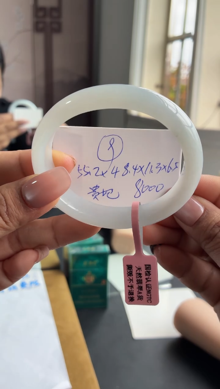 未镶嵌手镯翡翠（细糯化冰贵妃）9号