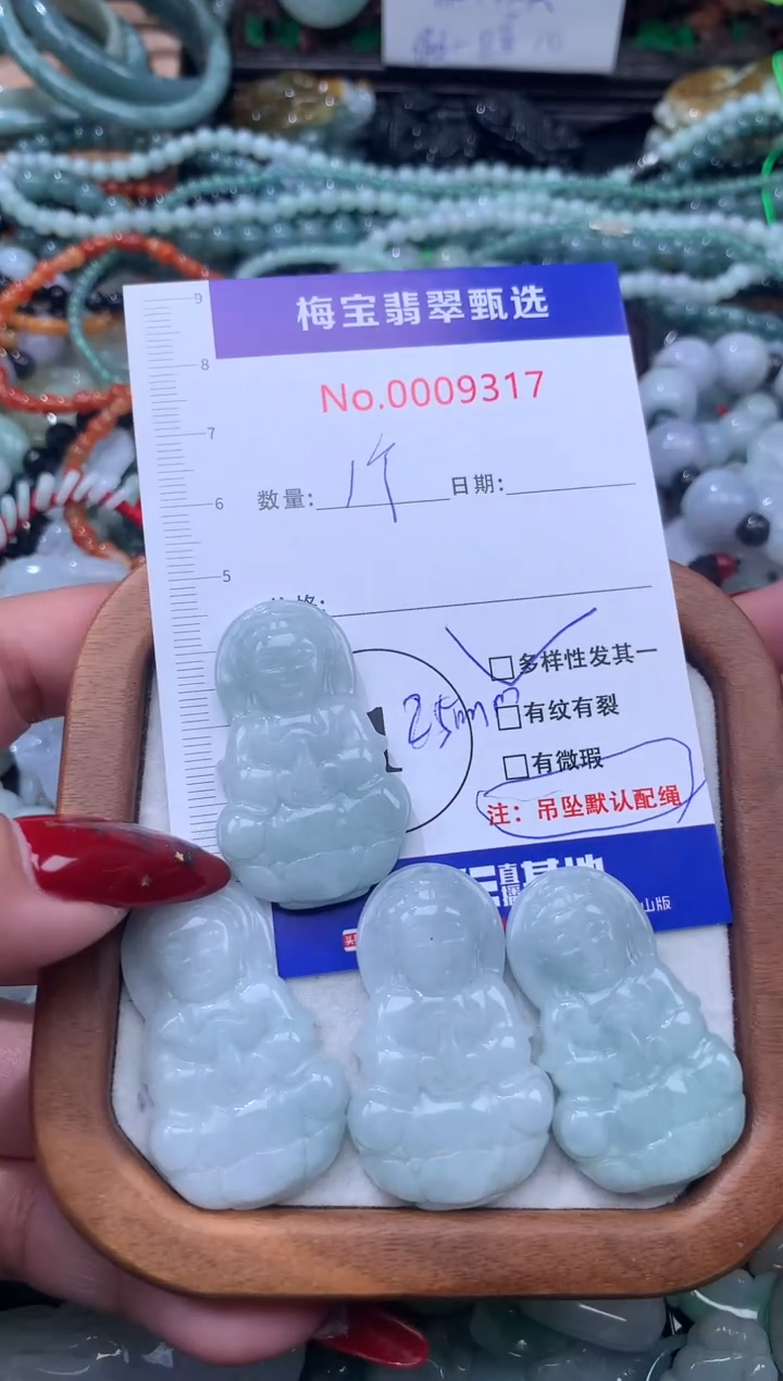 颈饰未镶嵌翡翠8块--翡翠多样性发其一