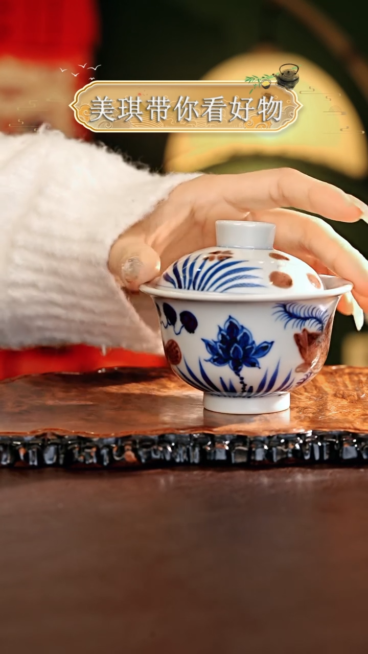 【闪购商品】瓷片................