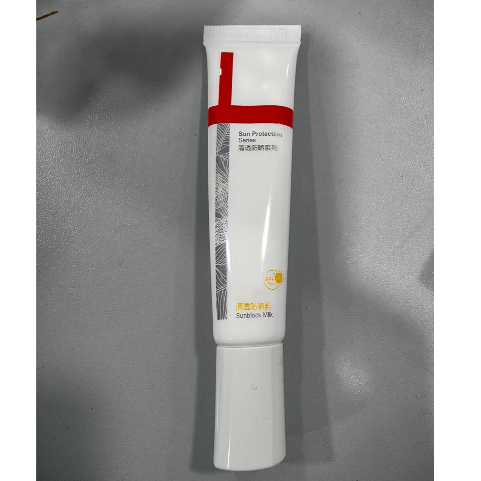 轻透防晒乳15g发两支