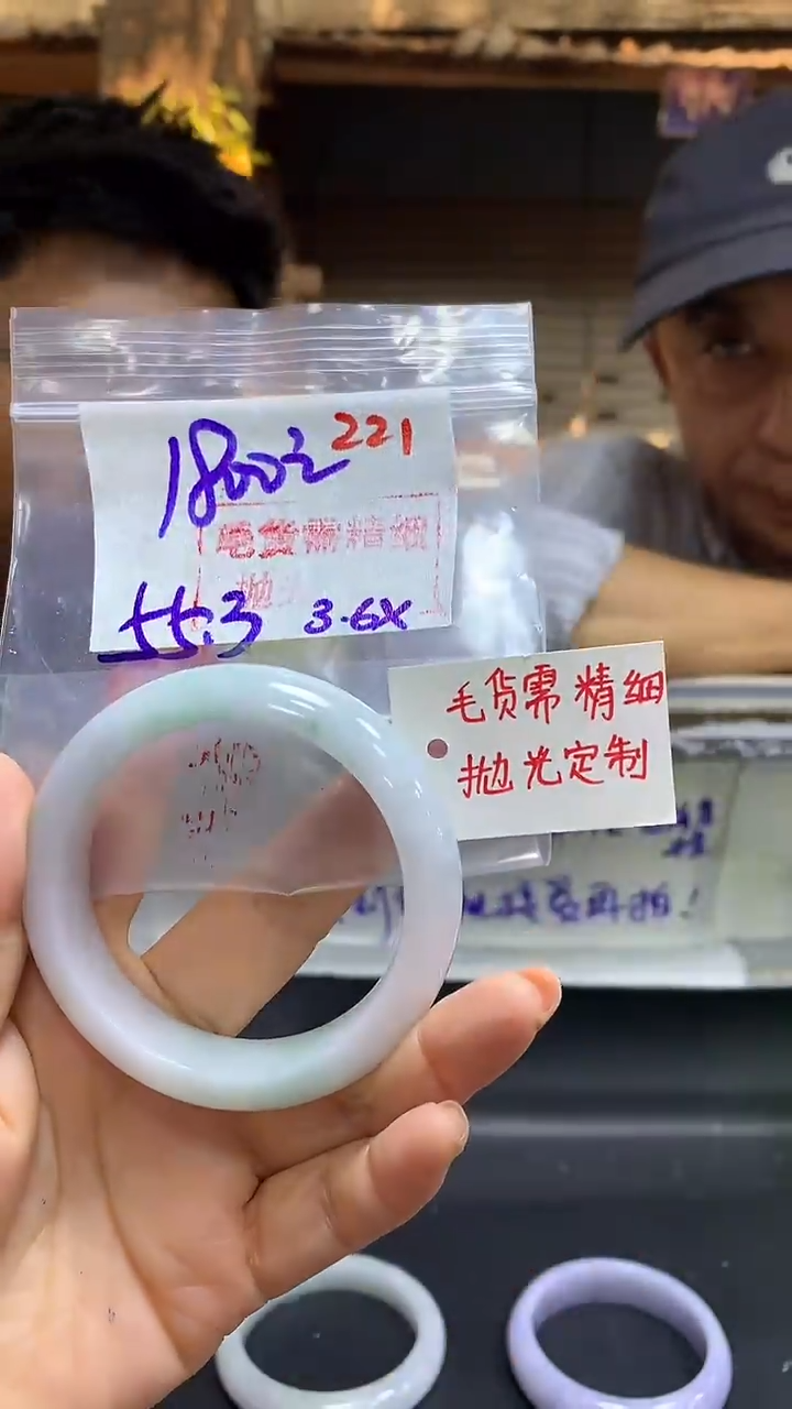 【闪购商品】定制翡翠未镶嵌毛货需精细抛光221多样手镯+1800元