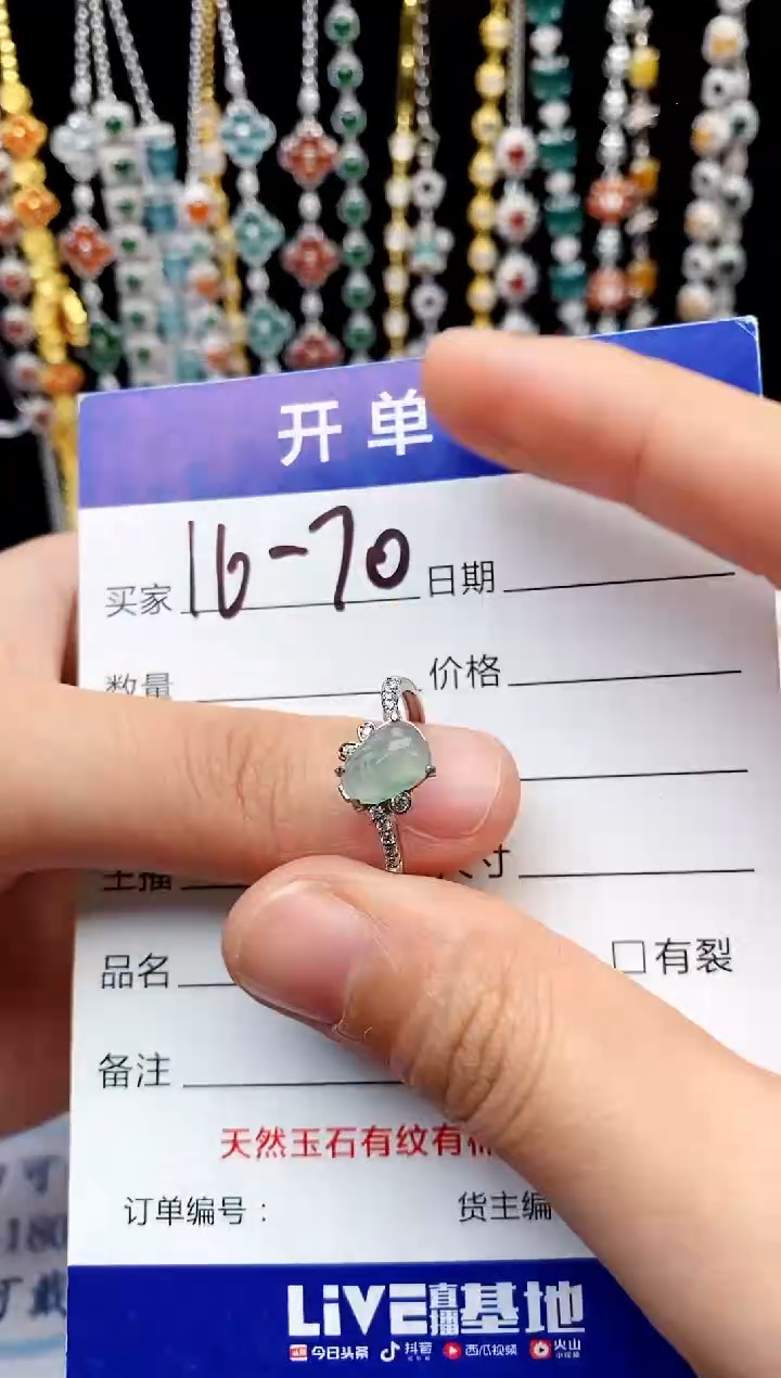 【闪购商品】翡翠戒指银S925镶嵌意林珠宝