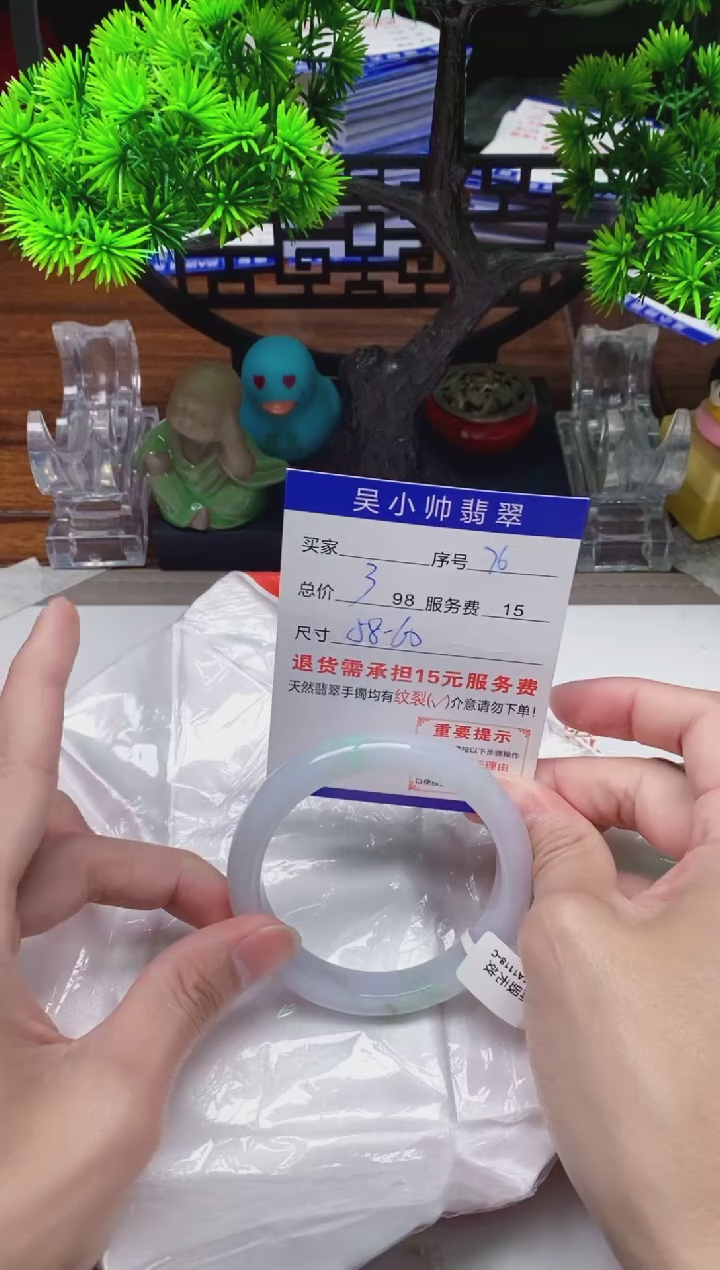 【闪购商品】翡翠手镯未镶嵌76缅甸天然A货翡翠