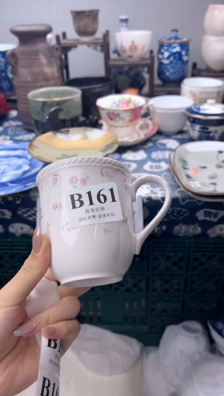 瓷片Α**ή    B161