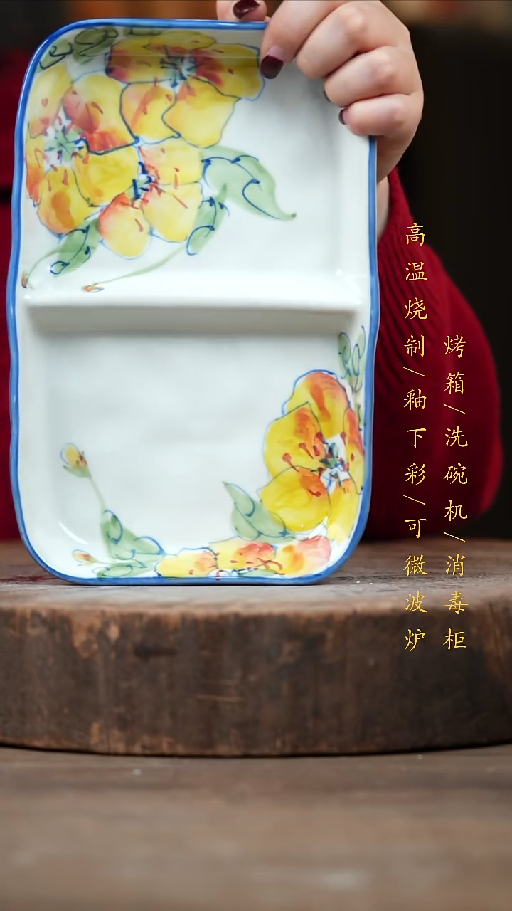 瓷片景德镇高温釉下彩（食品级）