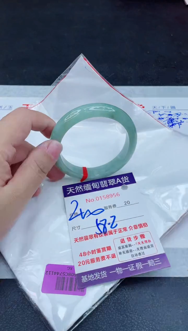 翡翠手镯未镶嵌400.000