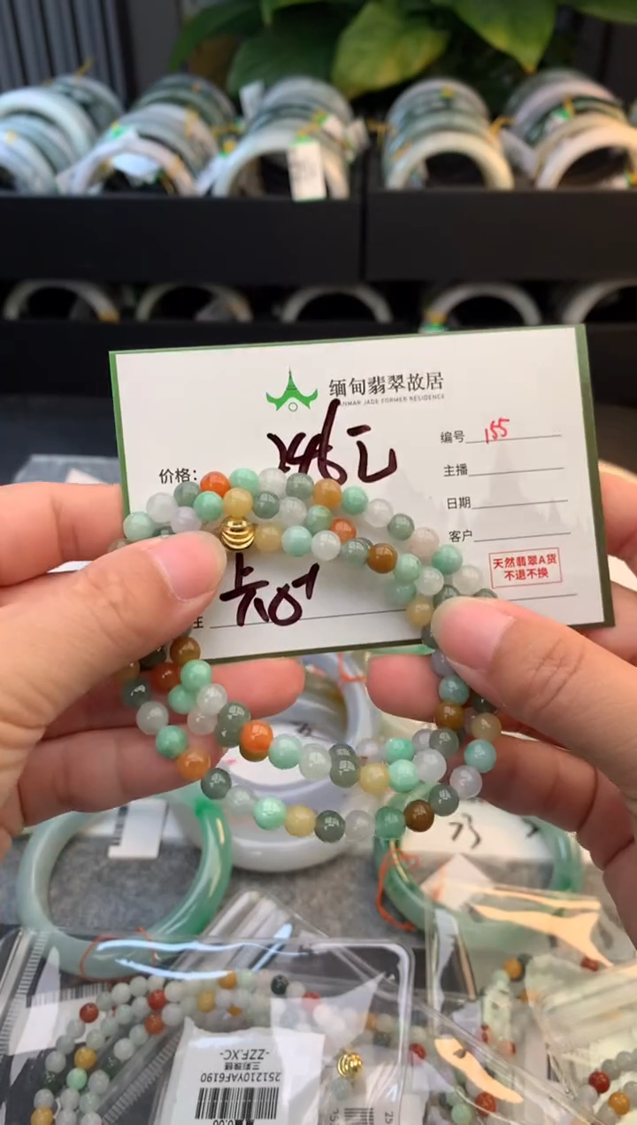 未镶嵌定制翡翠毛***家毛货需精细抛光+多人