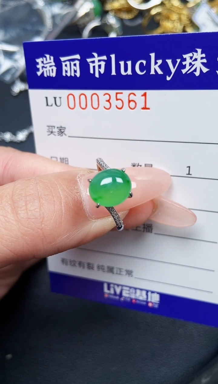 【闪购商品】翡翠颈饰银S925镶嵌3561