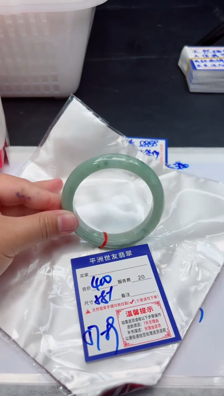 【闪购商品】翡翠手镯未镶嵌111111111