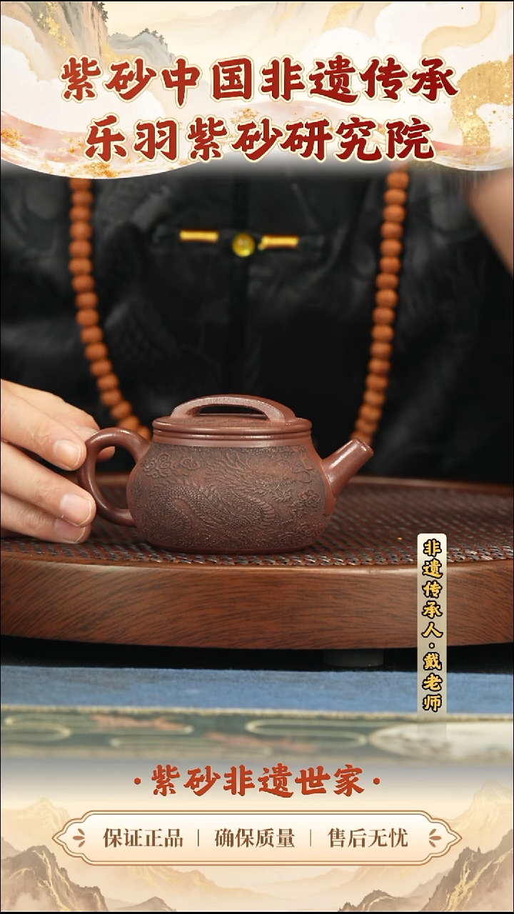 茶壶紫砂99.0099.00