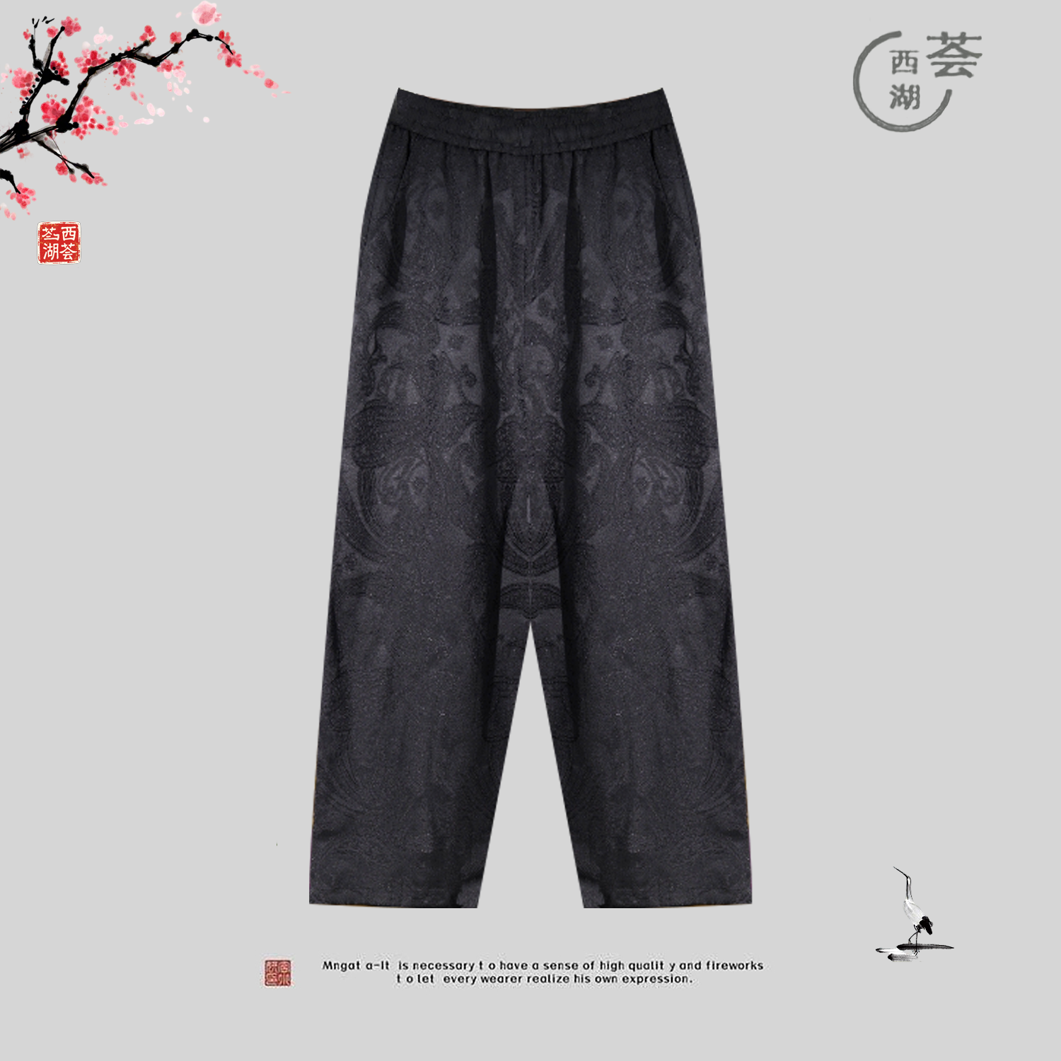 璟衣坊【桑丝-渊骑】真丝桑蚕丝新中式国风25春夏新款阔腿裤