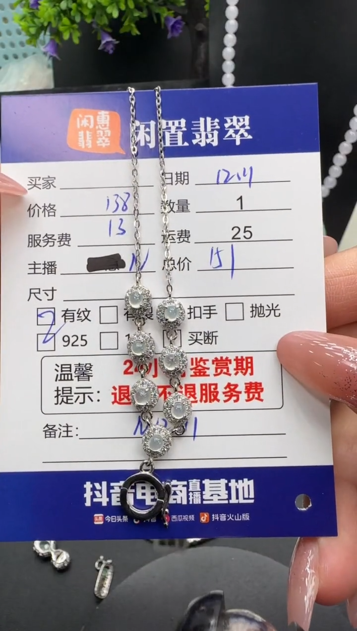 项链银S925镶嵌翡翠翡翠项链