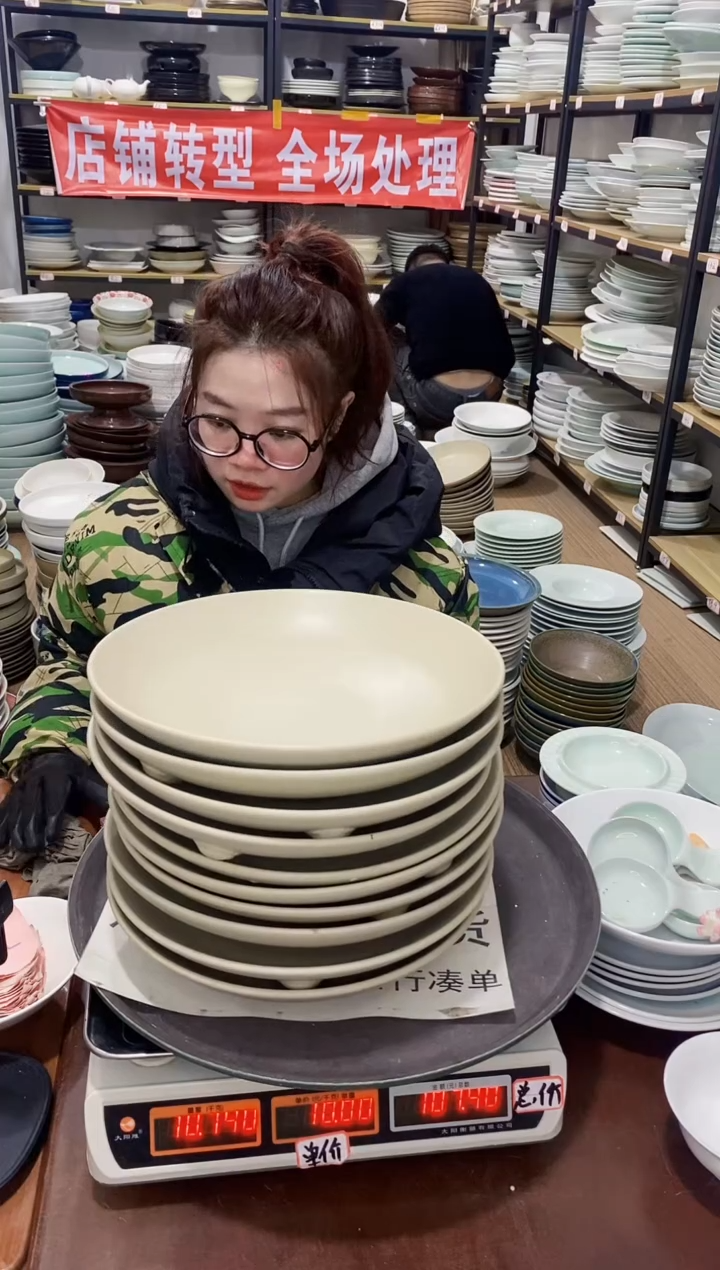 【闪购商品】盘72号链接景德镇酒店陶瓷瑕疵处理