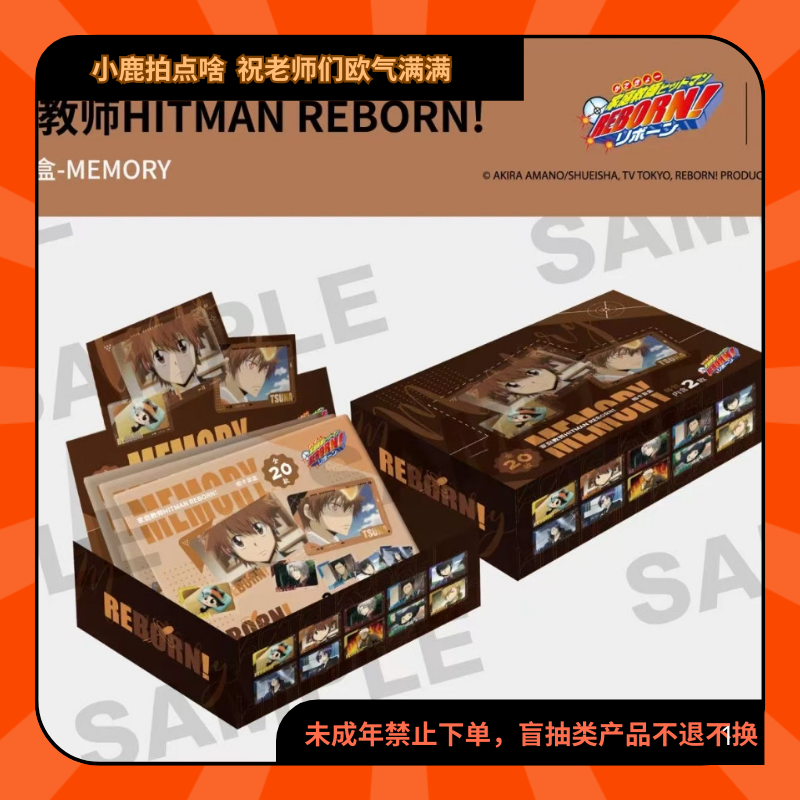 家庭教师南漫社TV场面写相卡盲盒一包两张【现货盲盒代拆】