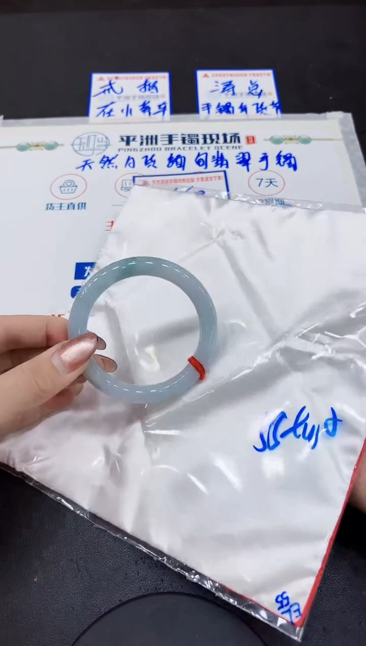 【闪购商品】翡翠手镯未镶嵌000000000000