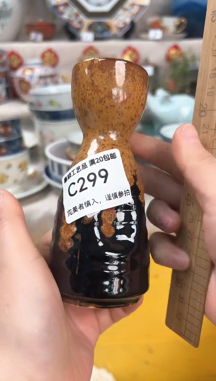 【闪购商品】299C瓷盘 餐具 默认接受微瑕下单