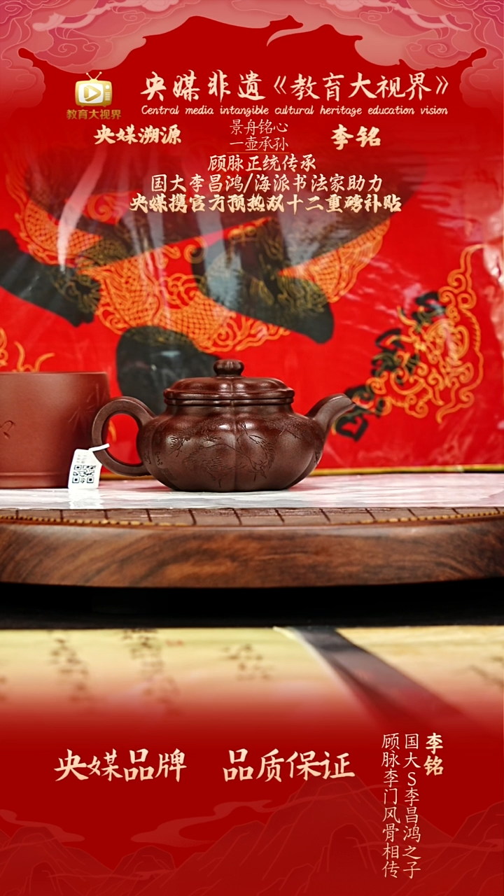 宜兴原矿高端紫砂  黑星土 150CC