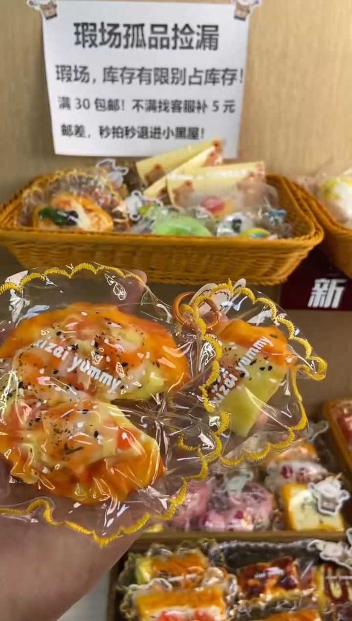 硅胶【子母款鲜虾鱼籽披萨（瑕）】食品级硅胶捏捏