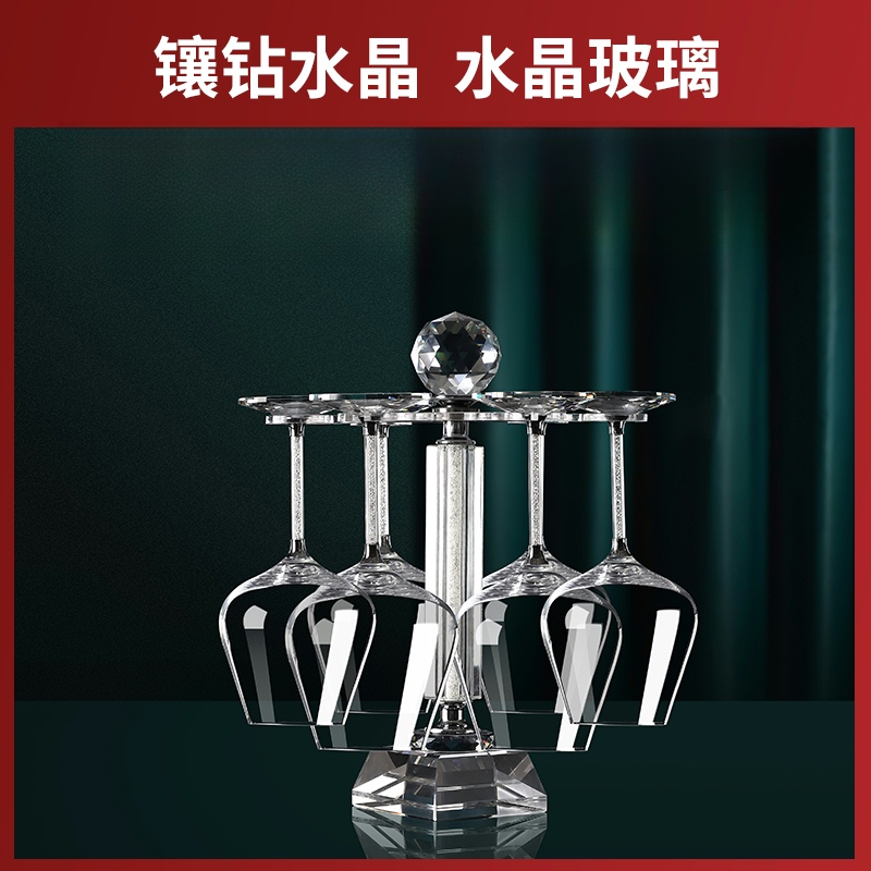 高档红酒杯家用送礼轻奢高脚杯醒酒器水晶玻璃镶钻大肚葡萄酒杯