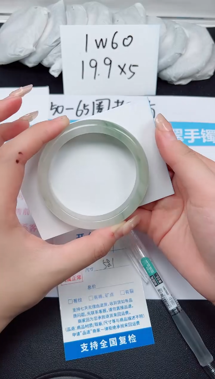 【闪购商品】石英质玉手镯未镶嵌G179-58.1