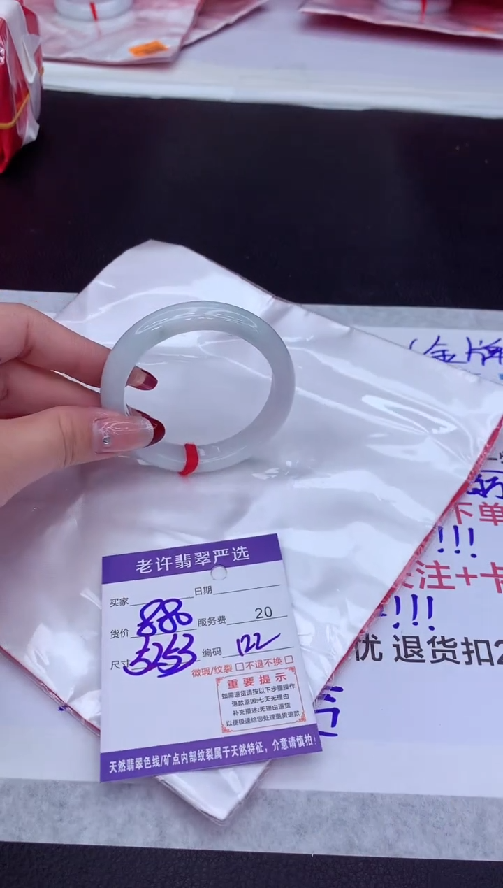 【闪购商品】翡翠手镯未镶嵌1111111111111111