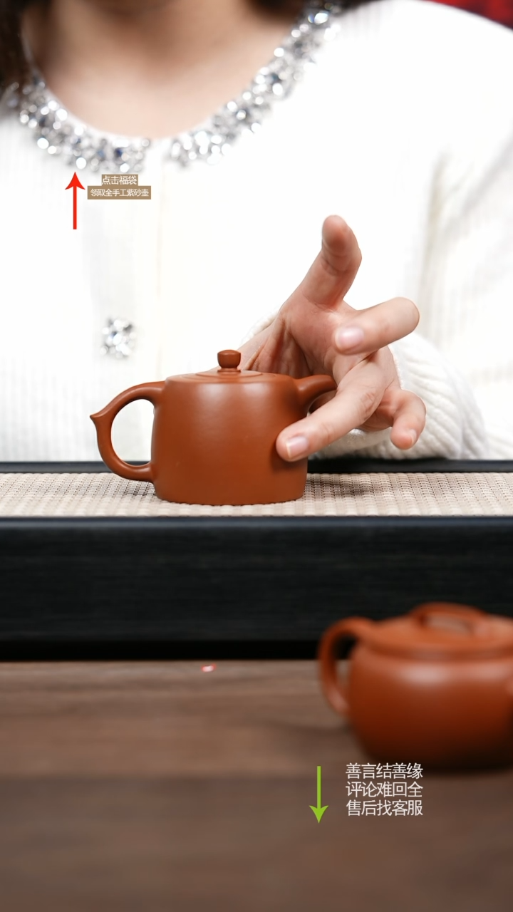 【闪购商品】紫砂茶壶CY朱泥井栏