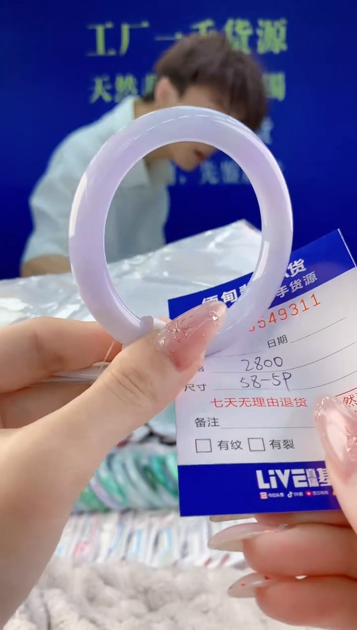 翡翠未镶嵌手镯11天然翡翠A货