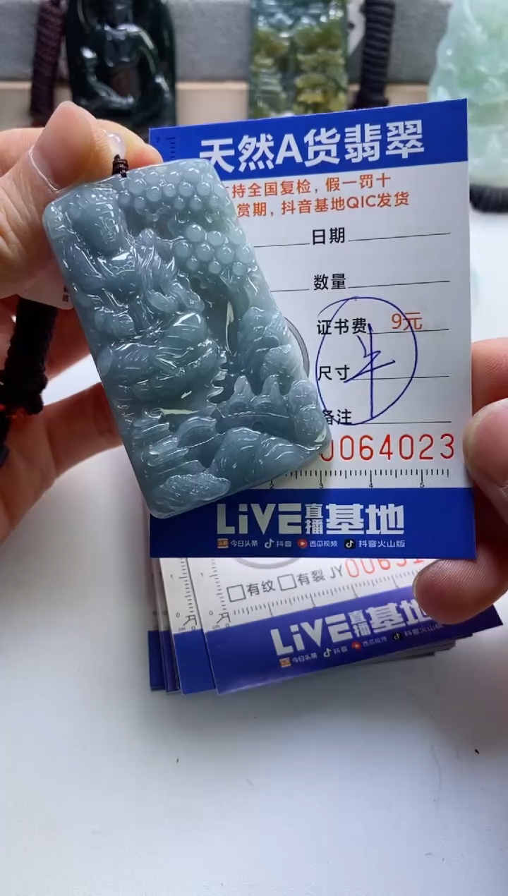 【闪购商品】翡翠挂件未镶嵌            