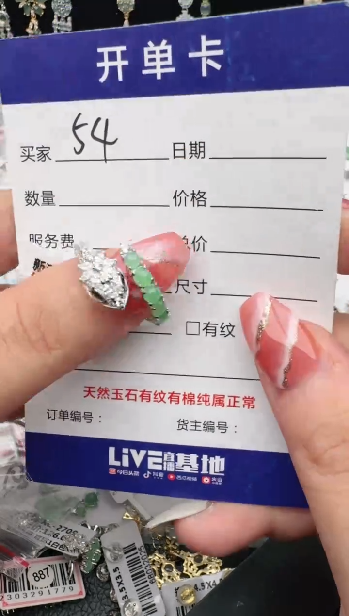 翡翠戒指银S925镶嵌1111