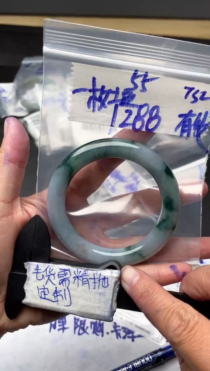 【闪购商品】定制翡翠未镶嵌毛货需抛光多样性拍一发一