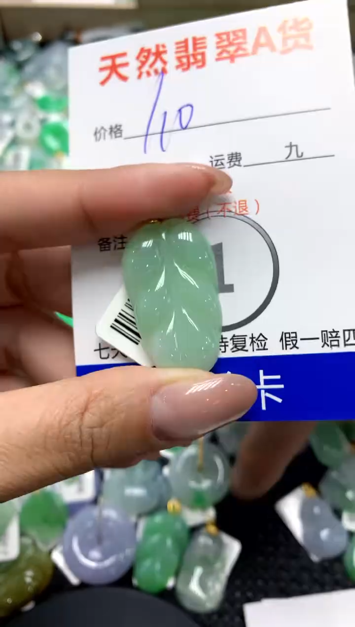 【闪购商品】翡翠颈饰18K金镶嵌1111111111